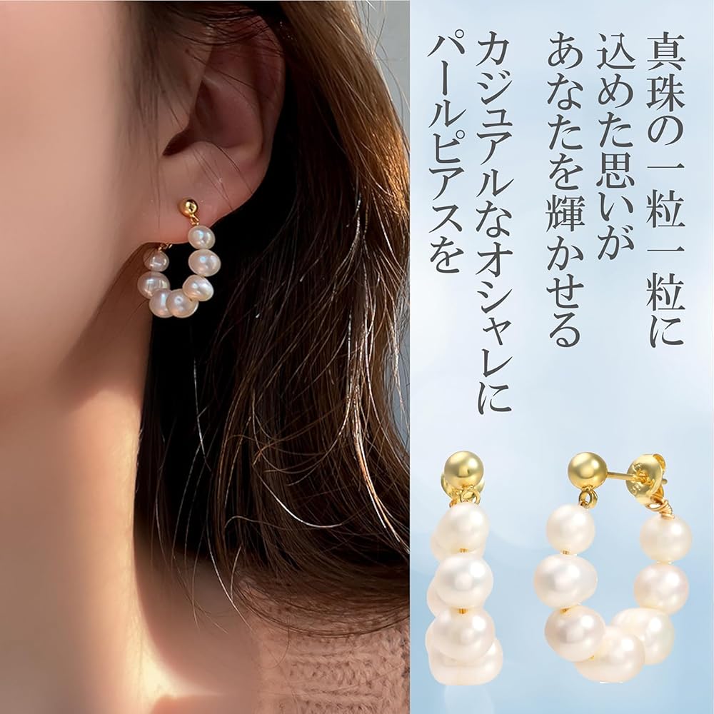 真珠　ピアス　LUIRE ac027-1.jpg